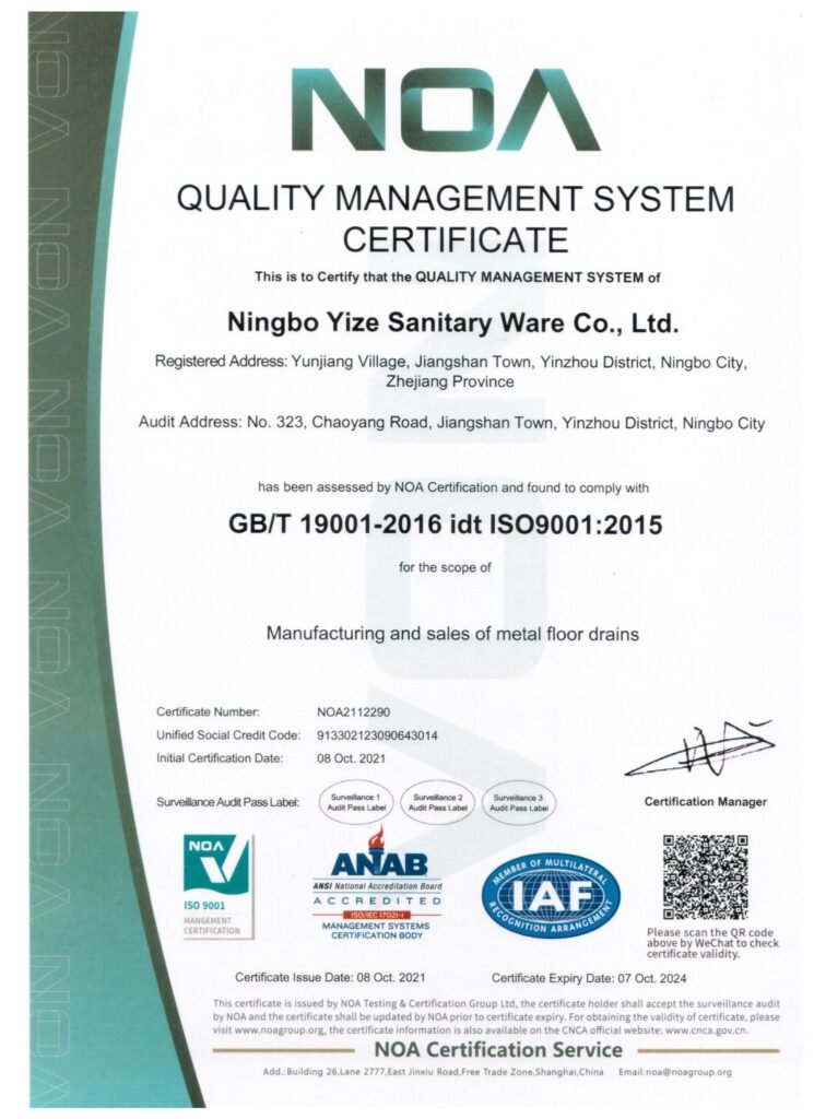 ISO9001 英文版